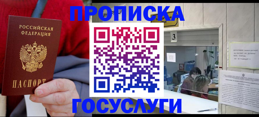 регистрация для школы в Мелеузе